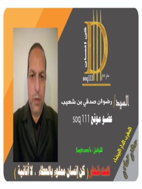 معرض الصور